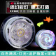 MPPMCK New Yo-Yo Children's Yo-Yo Automatic Swirl Glowing Live Sleep Beginners Alloy Yoyo Ball [Pack] Glowing White Cold War Soul [Alloy] Swirl Glowing Yo-Yo Ball