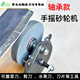 Yingtang hand-operated grinder desktop household small knife grinder household manual scissor bearing polishing wheel grinder 6-inch separate grinding wheel without grinder
