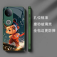陌筱哪吒vivoS20手机壳时尚玻璃金属漆哪吒创意散热轻奢简约新款 vivoS20 【金属漆苍岭绿】SY12187哪吒