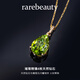 Rarebeauty birthday gift for girlfriend and wife peridot necklace women's clavicle chain pendant fashion beads silver chain + certificate + engraving + gift box SF spot