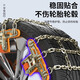 Shangshan Leopard Special Pentium B70 Auto Reifen Anti-Rutsch-Kette Manganstahl vollständig eingekreist SUV Schneefreie Reifen Winterzubehör Pentium B70225/5010 Packung