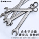 威达 镀铬两用扳手开口梅花扳手组套汽修机修呆头扳手五金工具套装 两用扳手镀铬28mm(w14128)