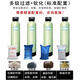 
Kezhitu Central Air Conditioning Boiler Softening Water Treatment Equipment Resin Tank Quartz Sand Tank Activated Carbon Filtration Tank Filtration Tank 844 (200*1100) Can