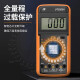 MAISHUTE Multimeter Digital hochpräziser Elektriker Spezial intelligent vollautomatisch Antiburn DT9205A Praktischer Universal Meter DT9205A Standard [einschließlich 9-V-Batterie + Meterstift]