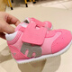 MIKIHOUSE Oficial de zapatillas para niños en el extranjero 11-9301-829/11-9401-828 Azul y blanco 51x Niños grandes 19 CM Longitud interior