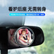 Yijie Automobile Rear View Mirror Small Round Mirror Reversing Artefact Blind Bern High Definition Miroir Auxiliaire Miroir Multi-fonction Multi-fonction Reflecteur [HD sans bord