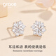 Grace GirlGrace brand earrings, women's edelweiss earrings design, practical birthday gifts for girlfriends and wives, platinum edelweiss earrings (SF Express)