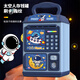 Astronaut piggy bank boy internet celebrity high-value ins piggy bank children boy piggy bank birthday gift key unlock astronaut quality