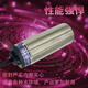凌誉勋定制V12801电感式金属接近开关XSA-V11373 XSA-V12373 XSA-V11801 XSA-V12801