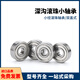
BAF miniature bearings 682 683 684 685 686 687 688ZZ-SS E J Yiheda- BAF684ZZ