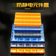 XMSJ Custom SMT Patch Component Box Box Электронная компонентная ящик для хранения IC -резистора Coupacitor Care Care Box T15924 GRID не съемный