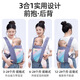 抱抱熊婴儿背带宝宝解放双手前后抱式外出简易四季通用背娃省力抱娃神器 浅灰色【解放双手升级款】
