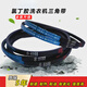 O-type V-belt universal washing machine belt A-type Little Swan noodle press fully automatic transmission belt belt A-610