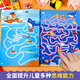 Fun Big Maze full set of 4 genuine JD books, 3-6-7-8 years old concentration training, Sunshine Baby Intelligence Challenge Brain Thinking Training, Children's Logical Attention Training Books, Intelligence Development Visual Maze Game Books, Puzzle Hand-to-Brain Early Education Kindergarten Baby Toys Children's Books, Money Saving Cards
