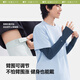 Beneunder loose sunscreen ice sleeves men cool sunscreen sleeve men arms sunscreen blue