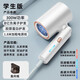 Xiaoyoumipin Hair Dryer Home Blue Light Negative Ions Hair Care Dormitory Use Foldable for Students 800w or Below 500w Low Power Straight Dryer Xiaomi White 300W 800 Million Blue Light Negative Ions Gift Box Foldable