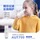Philips (Philips) Wasserreiniger PC4IN1 Filterelement Aut799 Original RO -Membranfilterelement 798 an Aut7027/7010 Aut799 Aut798 (Filterelementpaket) angepasst