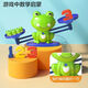 Dwarf oily children's frog digital balance scale mathematical logic puzzle thinking training game parent-child interactive number toys [upgraded version] frog balance (frog 40)