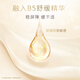 高洁丝B5奢透养肤卫生巾280mm7片量大日用姨妈巾京东自营官方旗舰店