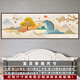 BEYZK卧室装饰画感免打孔自黏贴现代卧室床头贴画自粘墙画客厅沙发 家和富贵TH1391 自带背胶1号宽90cmX高30cm打