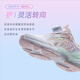 安踏儿童运动鞋女小童鞋2025夏季新品网面透气旋钮扣软弹蝶翼休闲鞋 【蝶翼】白/粉/浅曦绿9903H-1 29 脚长约18cm