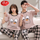 LangSha (LangSha) high-end couple pajamas short-sleeved trousers pure cotton men's youth home clothes for girls Korean version cartoon large-size loose suit white short-sleeved trousers-Q3519 White Chinchilla XL women [120-130Jin [Jin equals 0.5 kg]]