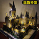Senkedo compatible building blocks Hogwarts Castle Huge Harry Potter Adult Difficulty Assembly Toys Hogwarts 16886+light tools