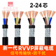 RVVP shielded cable control signal cord 2/3/4/5/6/8/10/12/14/16/20/24 cores. How many meters are there within 100 meters? One strip without cutting in the middle. 10m 8 cores 0.15 square millimeters.