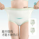 锦度（jindu）剖腹产后专用内裤高腰不磨刀疤伤口7A抗菌乳酸加长裆剖宫短裤