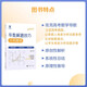 2025新版育甲高考真题分类全刷1000题1300题2000题语文数学英语物 安迎泽高考地理讲义