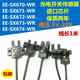 Yuechangsheng Switch photoélectrique-670- / 671672673674 avec le plomb EE-SX672-WR / 671-WR / 672-WR / 673-WR / 674