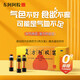 
Dong'e Ejiao Compound donkey-hide gelatin paste 20ml*24 pieces containing donkey-hide gelatin to nourish qi and blood, nourish qi and improve sleep, oral liquid type, dizziness, palpitations and insomnia, loss of appetite, anemia