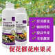 Promote flowering, encourage flowering and fruit setting, strengthen flowers and protect fruit, pollinate and protect fruit, prevent fruit falling, fruit trees, fruits and vegetables foliar fertilizer 500g*2 bottles