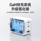 京东京造67W氮化镓充电器套装Type-C多口快充头兼容65W支持vivo44W快充适用苹果华为小米荣耀手机笔记本
