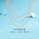 Hengli Jiazokai 18K gold necklace Seiko 18K gold pull-out necklace jewelry pendant rose 18k gold (in stock) 2.0g45cm