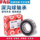 
FAG bearings 6221 6222 6224 6226 6228 6230 6232 2ZR 2RSRC3 high speed Others 6228.2ZR iron cover seal