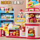 Children's house play house simulation supermarket cash register machine table store toys girls birthday gifts New Year boy pink - super large rotary cash register convenience store + animation learning