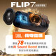 JBL FLIP7 Music Kaleidoscope Seventh Generation [National Subsidy] Bluetooth Speaker Outdoor Audio Gift AI Sound Effect Enhancement Track Speaker Black Pin Orange
