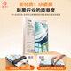 First Bathroom Ice Porcelain Film丨Compensation if damaged. Suitable for Huawei mate60pro mobile phone film full glue 60pro+/RS soft film ceramic second affixed hydrogel film high-definition anti-fall non-tempered film