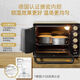 
Changdi electric oven CRTF32PD household multi-function 32 liter large capacity enamel inner liner independent temperature control Pioneer [white]-(S-687A 32L