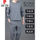 
Pier Cardin men's clothing brand round neck sports suit men's spring and autumn middle-aged and elderly long-sleeved pullover sweatshirt cotton wide 677 models (gray) 3XL (recommended 165-185Jin [Jin equals 0.5 kg])