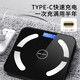 
[Connected in Mijia APP] Smart body fat scale Weight scale Household electronic scale Human body scale Weight scale Essential Bluetooth smart precision body fat scale [Rechargeable model - Mijia Zhilian body fat scale] Champion recommendation