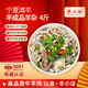 Yang Xiaoqi, Ningxia Tan mutton, fresh and cooked haggis, heart, liver, lungs, intestines and tripe, sheep head meat mixed hot pot ingredients, fine haggis 4Jin Jin equals 0.5kg