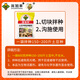 Zhaorufeng Potato Late Blight Special Seed Dressing Agent for Disease Prevention, Antibacterial and Insect Prevention, High Yield Increase Germination Rate, Rooting and Strong Seedling Fertilizer 800g*1 Bag Added Imported Additives