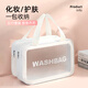 Sac de maquillage de voyage lehuo portable de grande capacité pour femmes sèche et humide Sac de natation des articles de toilette Produits de soins de la peau pour femmes