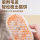 Pet cat and dog spray massage comb steam comb brush cat hair cleaner remove floating hair no-bath cat comb milk coffee rechargeable + lickable no-wash essence