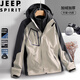 JEEP SPIRIT Jeep Jacket Men's Autumn and Winter Jacket Windproof Jacket Three-in-One Outdoor Hooded Mountaineering Suit Khaki 2XL
