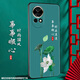 Shangji geeignet für Huawei Nova13 Mattes Handy -Hülle Chinesische Stil Chinesischer Stil Neujahrs -Schlangenjahr Männer und Frauen Silikon Soft Anti -Fall -Fall -Beschützer Hülle Dünn und leichter national