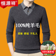 Hengyuanxiang wool sweater for men in autumn and winter long-sleeved solid color fake two-piece thickened warm sweater base sweater camel color pure new 100 selected fine wool