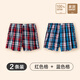 恒源祥内裤男士平角纯棉阿罗裤条纹宽松大码居家格子四角短裤睡裤 红色格+蓝色格 L 17080-110斤